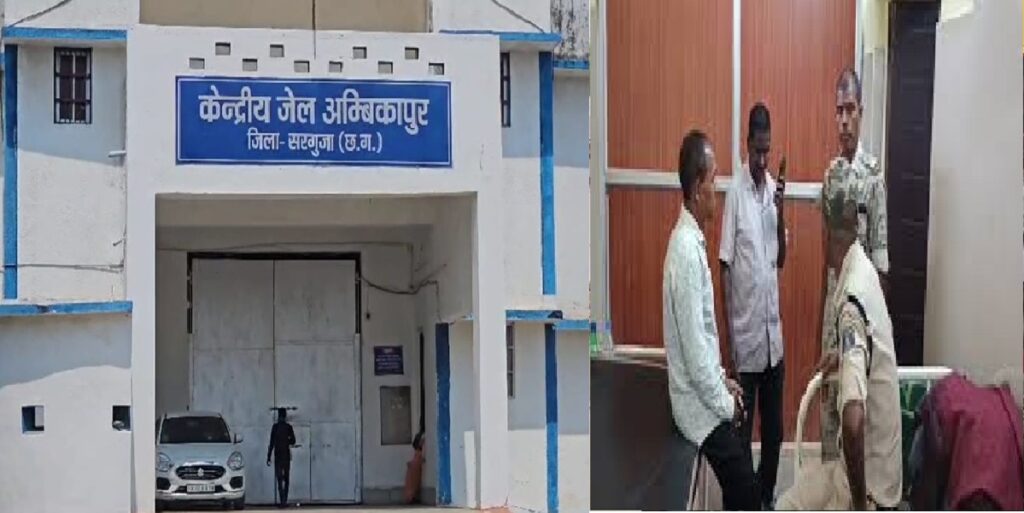 CG CRIME: सेंट्रल जेल का कैदी अस्पताल से फरार, हत्या के आरोप में काट रहा था सजा