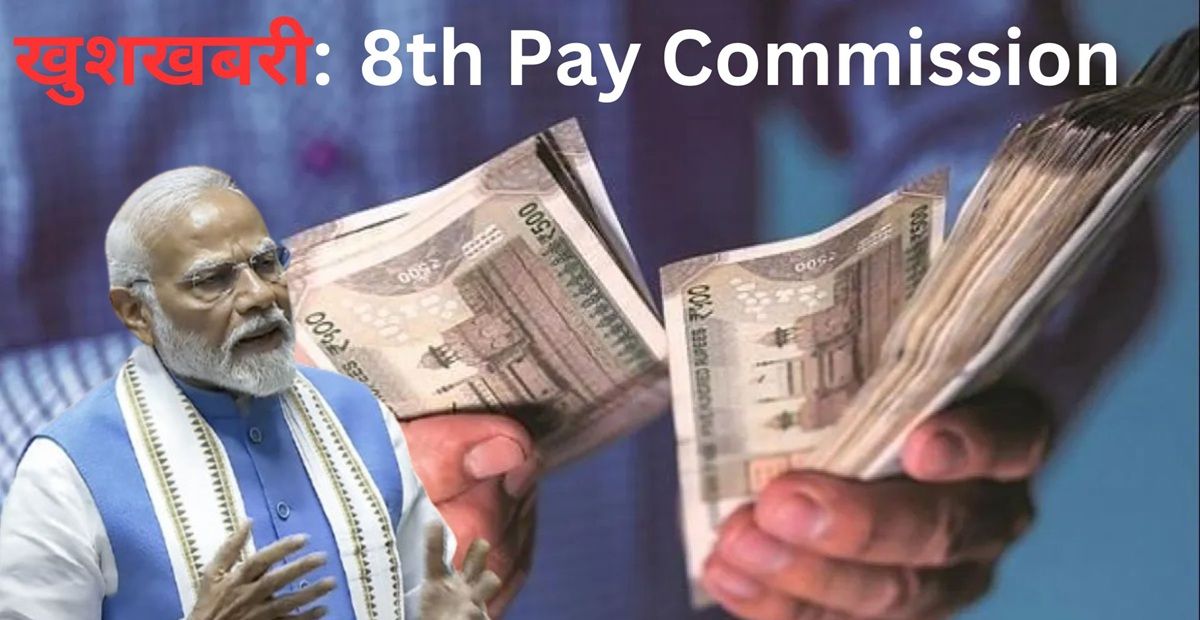 केंद्र सरकार