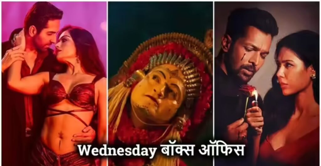 थामा