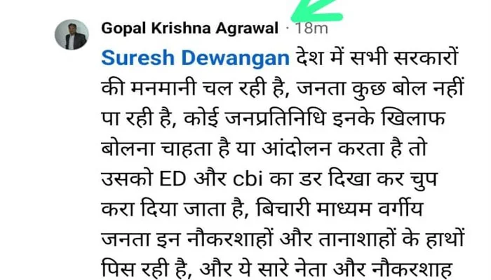 पूर्व मंत्री