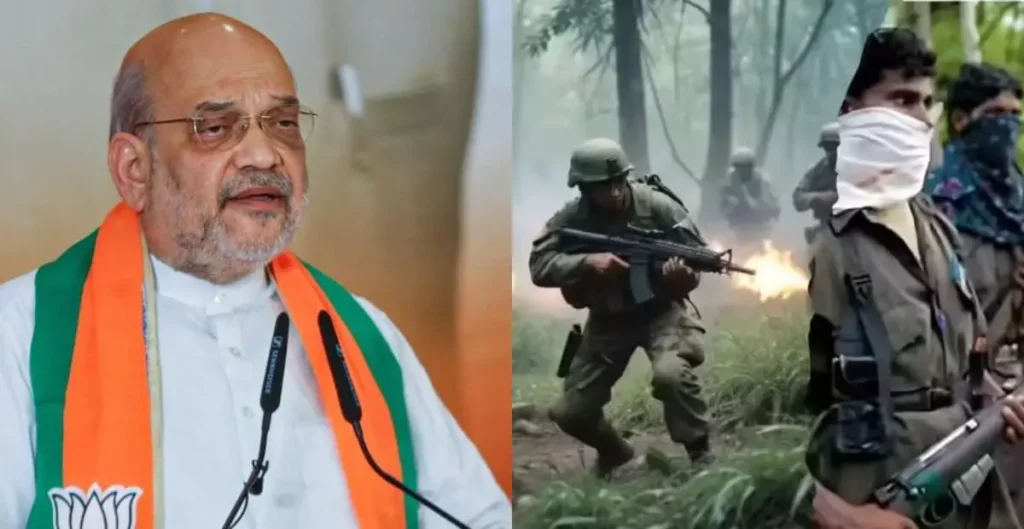 अमित शाह का बड़ा ऐलान: 2026 तक देश से नक्सलवाद का समूल नाश, 126 जिलों में फैले आतंक का अब अंत करीब अमित शाह