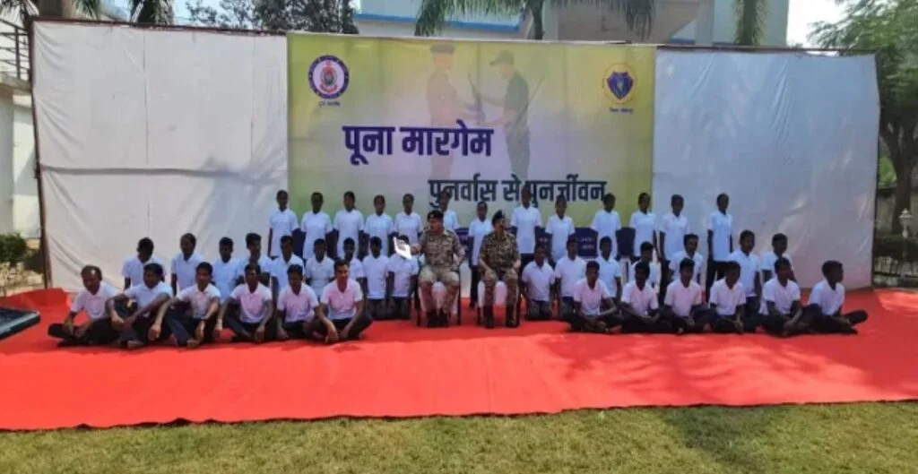 छत्तीसगढ़