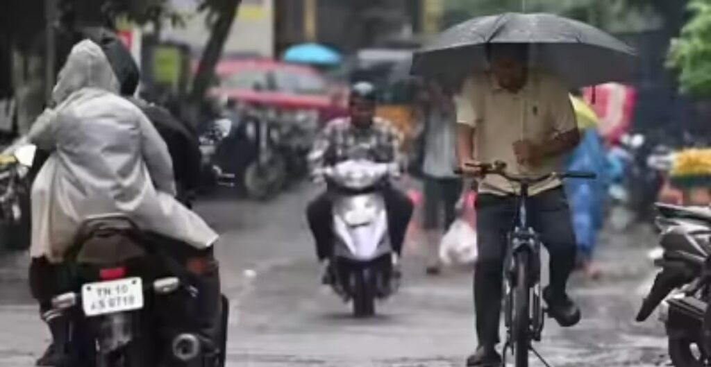 मौसम