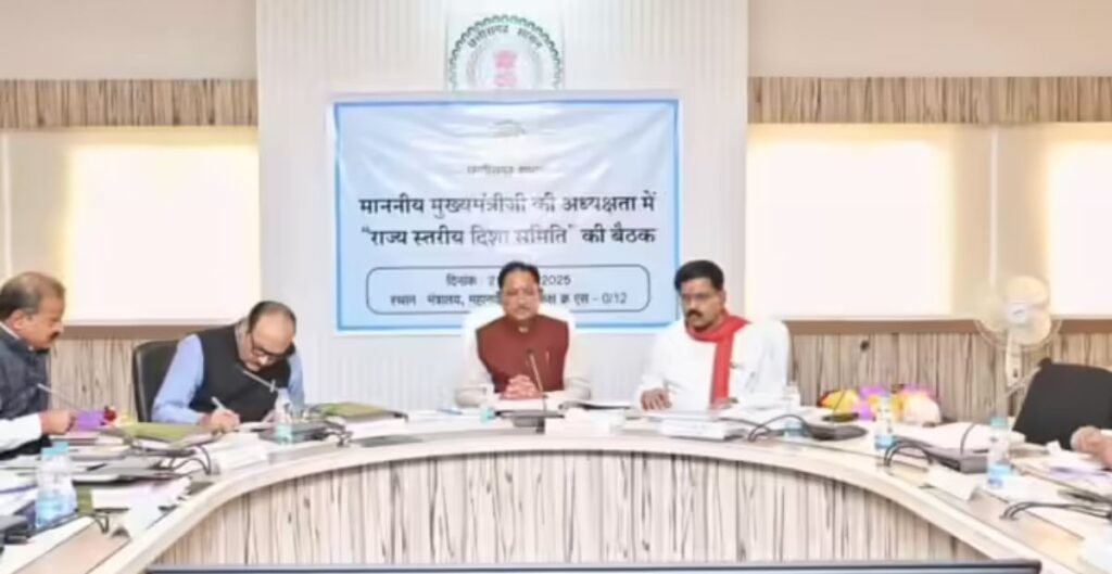 मीटिंग में रिपोर्ट देख भड़क गए सीएम विष्णु देव साय, अधिकारियों को लगाई फटकार; अब हर 6 महीने में होगी योजनाओं की समीक्षा साय