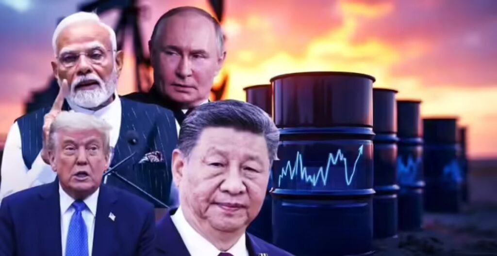 Russian Oil Imports: पुतिन के तेल से किनारा करने पर भारत-चीन के बीच बढ़ेगा बड़ा अंतर, ट्रंप का नया कैलकुलेशन बना चर्चा का विषय तेल