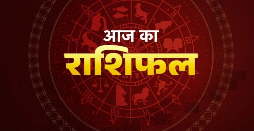 राशि