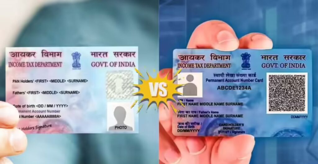पुराना PAN कार्ड था फिर क्यों आया PAN 2.0? जानें नए सिक्योरिटी फीचर्स और आसान अप्लाई प्रोसेस PAN