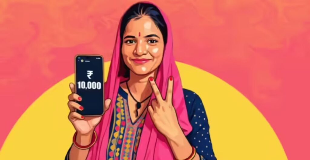 मुख्यमंत्री महिला रोजगार योजना: 10 लाख महिलाओं को मिलेगा बड़ा लाभ, कल खातों में ट्रांसफर होंगे 10-10 हजार रुपये मुख्यमंत्री