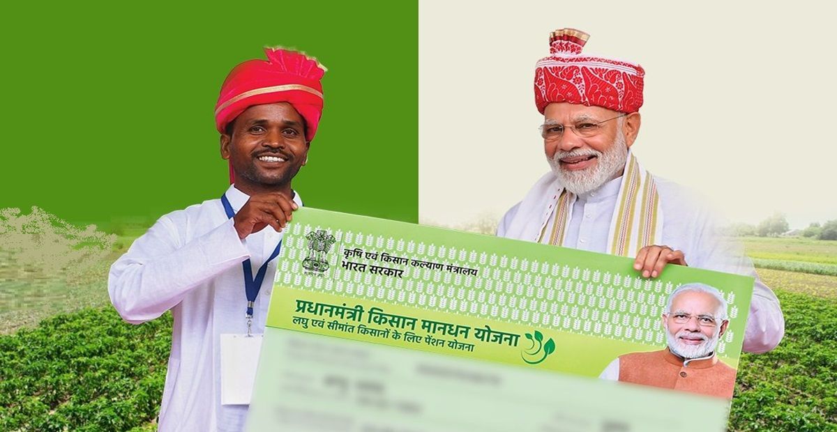PM Kisan
