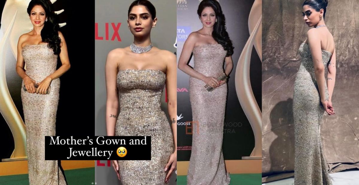 मां श्रीदेवी