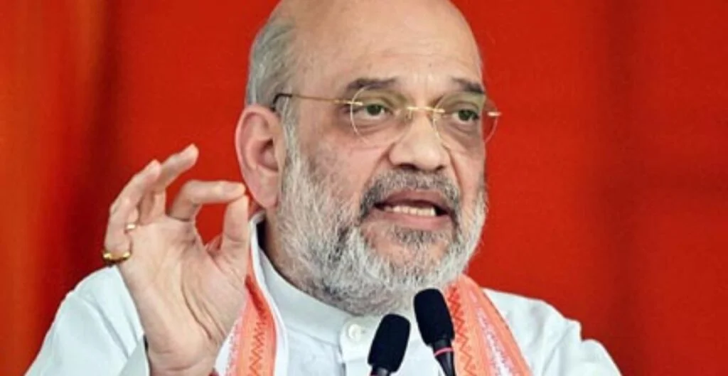 अमित शाह