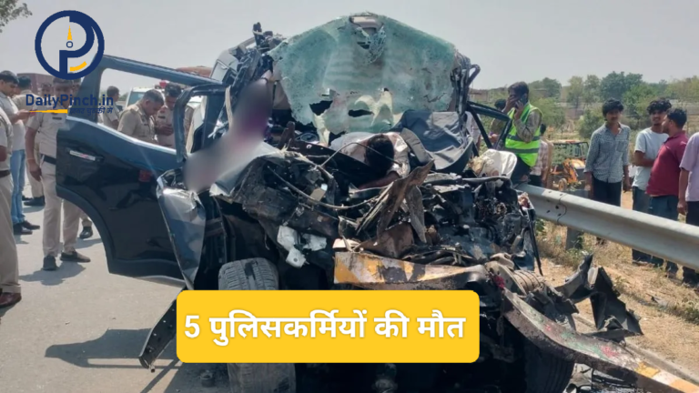 एक्सप्रेस-वे पर ओवरटेक करते समय टकराई स्कॉर्पियो, 5 पुलिसकर्मियों की हरियाणा में मौत