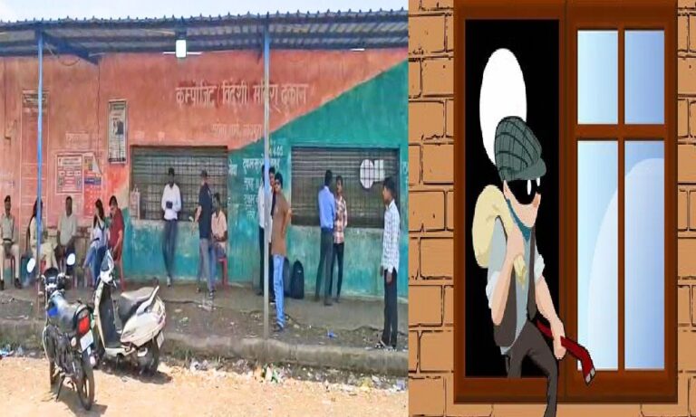 गार्ड पहरा देता रह गया, शराब दुकान से 7 लाख से भरा लॉकर ले उड़े चोर