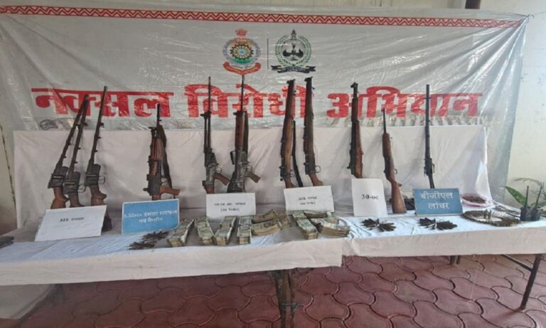 तोयामेटाके जंगल में बड़ी बरामदगी, 24 लाख रुपये नकद मिलने से मचा हड़कंप