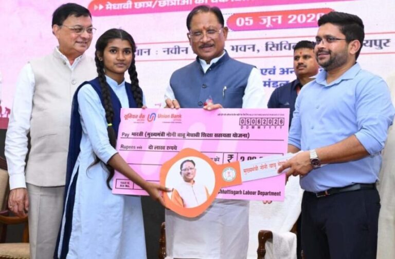 छत्तीसगढ़ के होनहार बच्चों को मुख्यमंत्री विष्णुदेव साय का तोहफा , 22 मेधावी छात्रों को मिली 2-2 लाख की प्रोत्साहन राशि