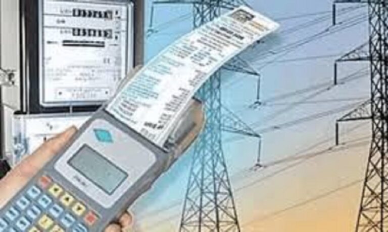 बकाया बिजली बिल भरने के लिए 3 महीने और मिलेगी मोहलत, उपभोक्ताओं को मिलेगी 10 प्रतिशत की विशेष छूट