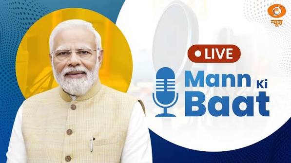 स्वतंत्रता दिवस से पहले पीएम मोदी ने मांगे देशवासियों से सुझाव, ‘हर घर तिरंगा’ अभियान को लेकर की खास अपील