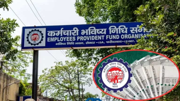 नौकरी नहीं फिर भी बनेगा PF खाता…करोड़ों लोगों के भविष्य को लेकर बड़ा बदलाव की तैयारी