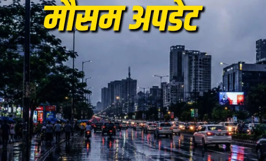 मानसून ने फिर पकड़ी रफ्तार, 12 राज्यों में मौसम बिगड़ने का अलर्ट..तेज बारिश और आंधी से बढ़ेगी परेशानी