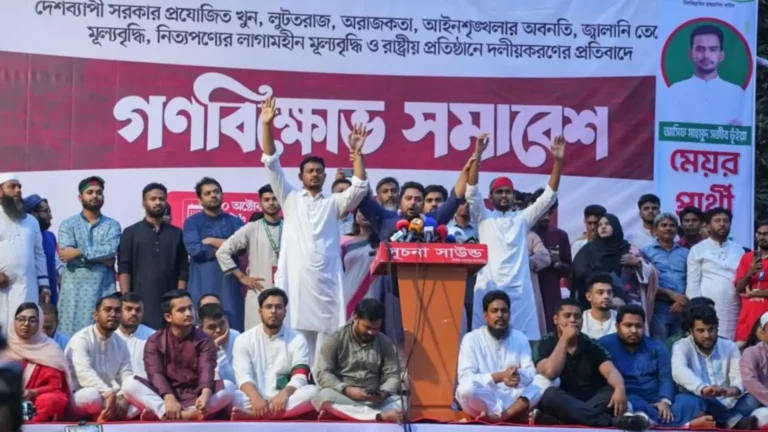 बांग्लादेश में फिर गूंजे भारत विरोधी नारे, ढाका में NCP की रैली; मंत्रियों के इस्तीफे की मांग